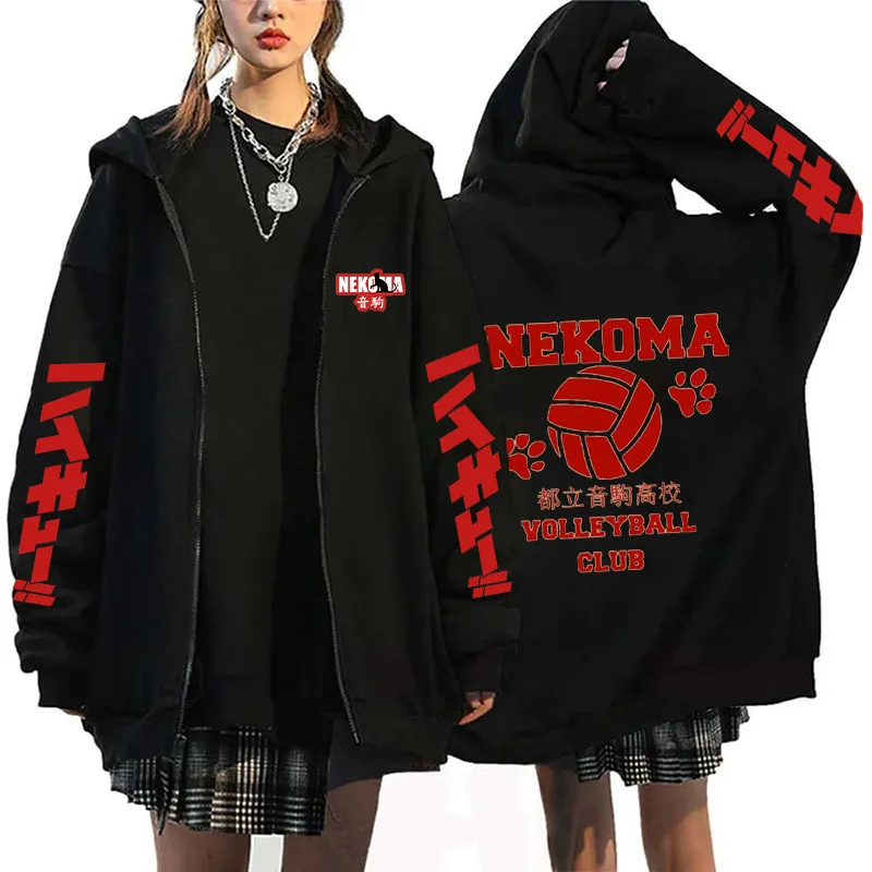 Mens Fashion Zip Up Hoodies - Oya Oya Oya Haikyuu Japan Anime